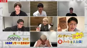 Generations 中務裕太が書いた個性的過ぎる陣のイラストにスタジオ大爆笑 これはやばい 笑 年9月17日 エキサイトニュース