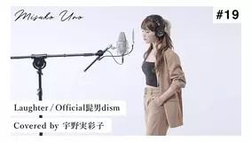 Sky Hi a 日高光啓 aの人気楽曲 恋音と雨空 をリメイクした 雨恋 Freestyle0926 を発表 年9月30日 エキサイトニュース