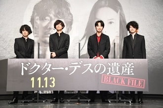 綾野剛、[Alexandros]による映画『ドクター・デスの遺産―BLACK FILE―』主題歌「Beast」を絶賛！