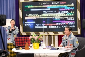 吉田美和、ファンのコメントに「もう泣きそう」。ドリカム初のオンラインイベント、初日公演レポート