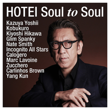 布袋寅泰、国内外から豪華アーティストが参加したコラボアルバム『Soul to Soul』のダイジェスト映像公開