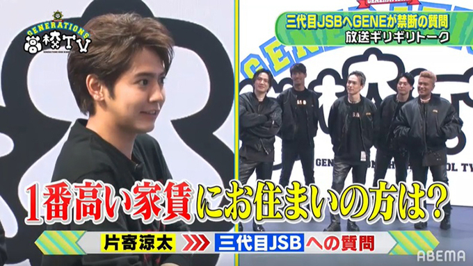 三代目jsb 山下健二郎 Generations 片寄涼太との初対面を回顧 なんてかっこいいんや って思った 年7月13日 エキサイトニュース