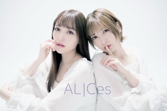 黒崎真音と神田沙也加によるユニット“ALICes”（アリセス）、第2弾楽曲のMVはふたりによる“ユリ”の表現に注目！