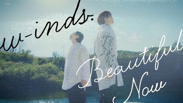 これが2人になったw-inds.の新しいバランス！ w-inds.、新体制後初の新曲「Beautiful Now」MV公開