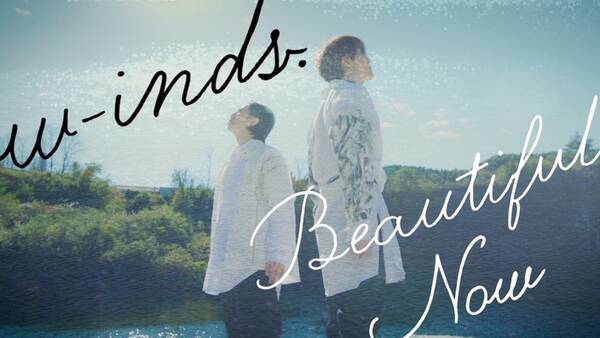 これが2人になったw-inds.の新しいバランス！ w-inds.、新体制後初の新曲「Beautiful Now」MV公開