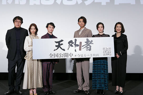 映画 天外者 キャストが三浦春馬への想いを吐露 春馬はみんなと共にここにいます 三浦翔平 2020年12月12日 エキサイトニュース