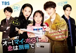 Kis My Ft2 Sixtonesメンバーがバーチャル世界で感謝の気持ちを伝えるチャリティーイベント開催中 年12月22日 エキサイトニュース