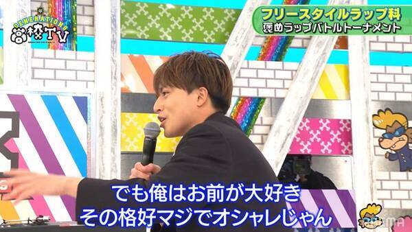 Generations ディスならぬ 褒め殺し ラップバトルに挑戦 溢れ出るメンバー愛で大盛り上がり 21年2月日 エキサイトニュース
