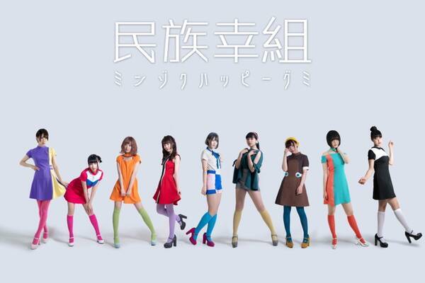 フジテレビ アウトデラックス で Cdより壺を売りたい と発言したアイドルグループのcdがチャートを急上昇 21年2月22日 エキサイトニュース