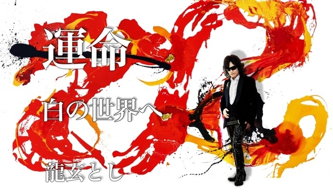 X Japan Toshlが 本人のそっくりさん トシ郎 としてものまねショーに出演した姿がネットで大反響 16年4月22日 エキサイトニュース