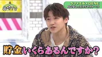 Generations 小森隼の衝撃的コスプレに 視聴者騒然 こわいこわい 放送事故 年6月24日 エキサイトニュース