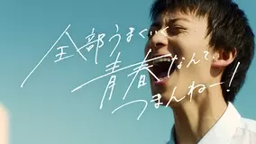 Novelbright めざましどようび 新テーマソングを書き下ろし 特別な朝 をイメージ 21年4月3日 エキサイトニュース