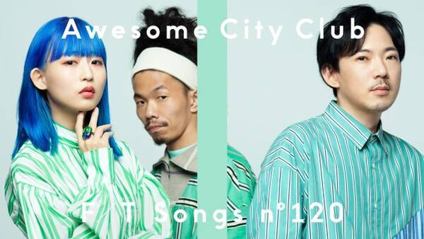 Awesome City Club The First Take で映画 花束みたいな恋をした インスパイアソング 勿忘 を一発撮りで披露 21年5月21日 エキサイトニュース Awesome City Club The First Take で映画 花束みたいな恋をした インスパイアソング 勿忘 を一発撮りで披露 21年5月21日 エキサイトニュース