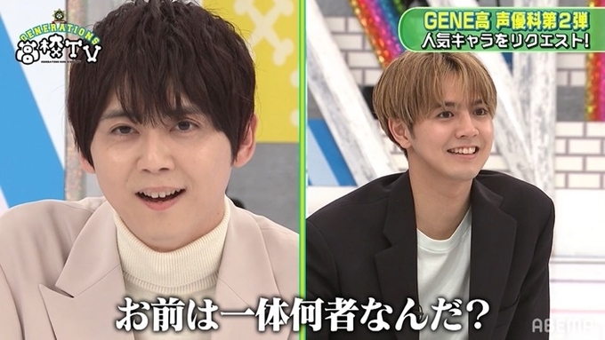 梶裕貴扮する先生から夏休みの宿題が 読みまくり Lineマンガ夏祭り21 開始 21年8月14日 エキサイトニュース