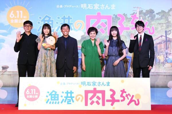 明石家さんま 映画 漁港の肉子ちゃん 完成報告会で 隣に大竹 しのぶ さんがいらっしゃるということは 再婚したほうがいいんですかね 21年5月27日 エキサイトニュース
