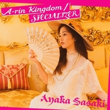 ももクロ・佐々木彩夏、自身の誕生日の6月11日午前0時より新曲「A-rin Kingdom」「SPECIALIZER」の配信スタート！