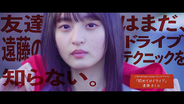 乃木坂46、新曲「ごめんねFingers crossed」MVのスピンオフドラマを3日連続配信