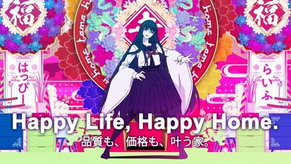 うっせぇわ のado タマホームのcmで ハッピーソング 魂の歌唱 エキサイトニュース