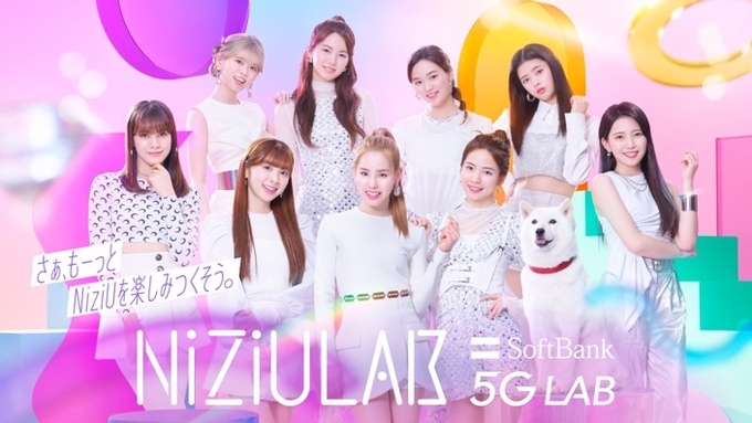 Niziu ついに本日デビュー デビューを祝し 東京中がniziu一色に 年12月2日 エキサイトニュース