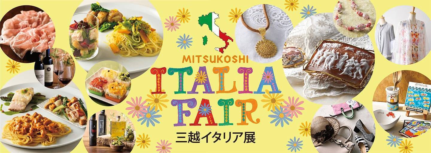 おうちでイタリア旅気分テイクアウトやサステナブル施設が登場 今週の新店 21年4月23日 エキサイトニュース