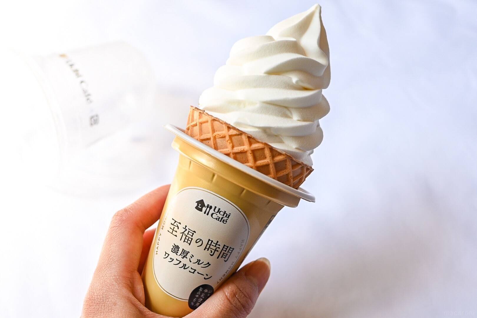 去年よりミルク感が10 アップ ローソンのミルクワッフルコーンはジャージー牛乳の旨みたっぷり 365日アイス女子 21年5月5日 エキサイトニュース