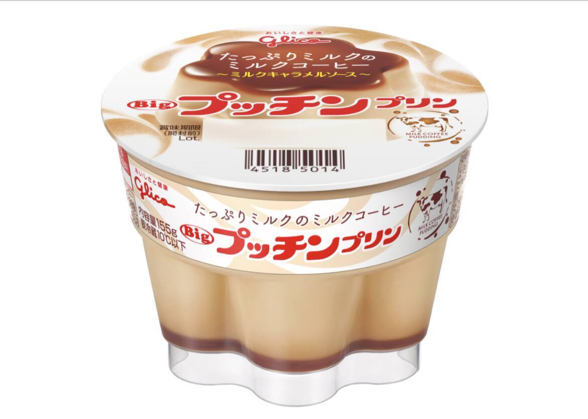 プッチンプリンに ミルクコーヒー味 が夏限定で登場 まろやかなミルク感あふれる味わい 21年5月10日 エキサイトニュース