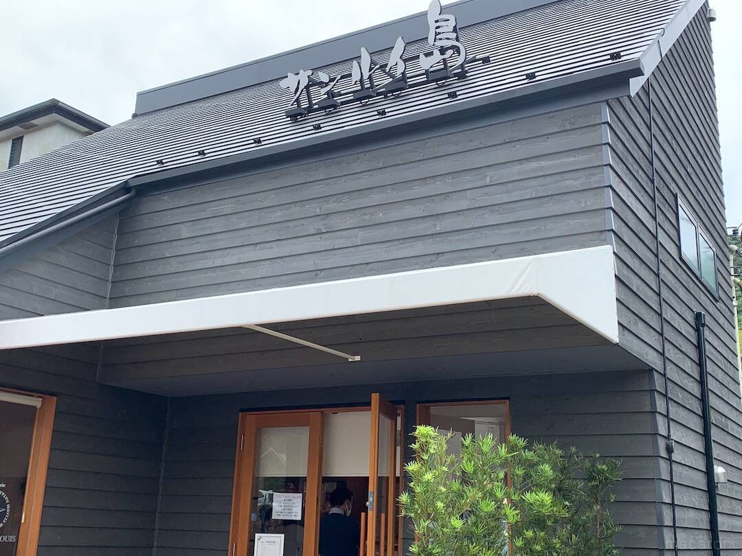 パン激戦区 葉山 逗子 の人気店10選 絶対に訪れたい名店や老舗 21年7月7日 エキサイトニュース 3 7