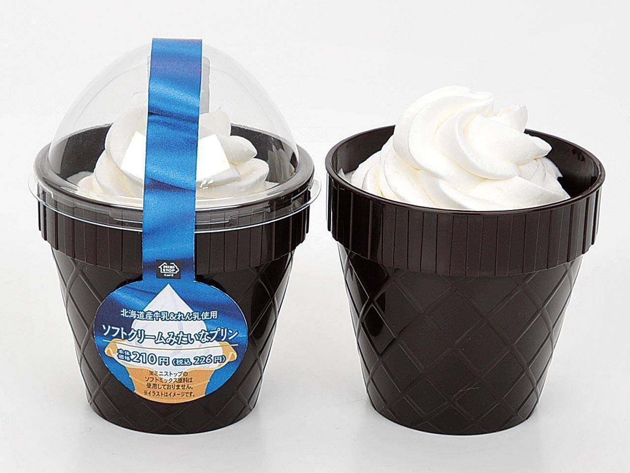 溶けないソフトクリーム ミニストップに見た目も味も プリンなソフト が新登場 21年5月18日 エキサイトニュース