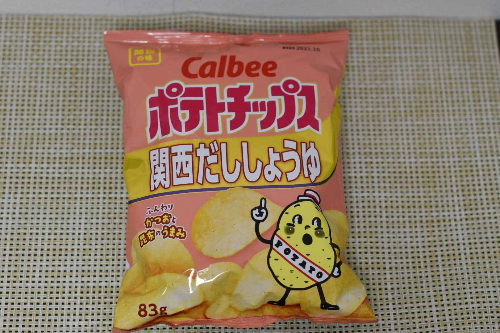 関西限定のお菓子10選 お土産やお取り寄せで知っておきたい 21年7月18日 エキサイトニュース 5 7