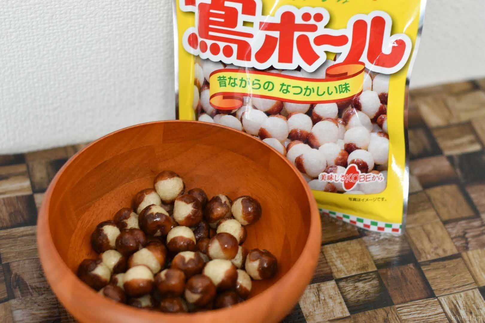 関西限定のお菓子10選 お土産やお取り寄せで知っておきたい 21年7月18日 エキサイトニュース 3 7