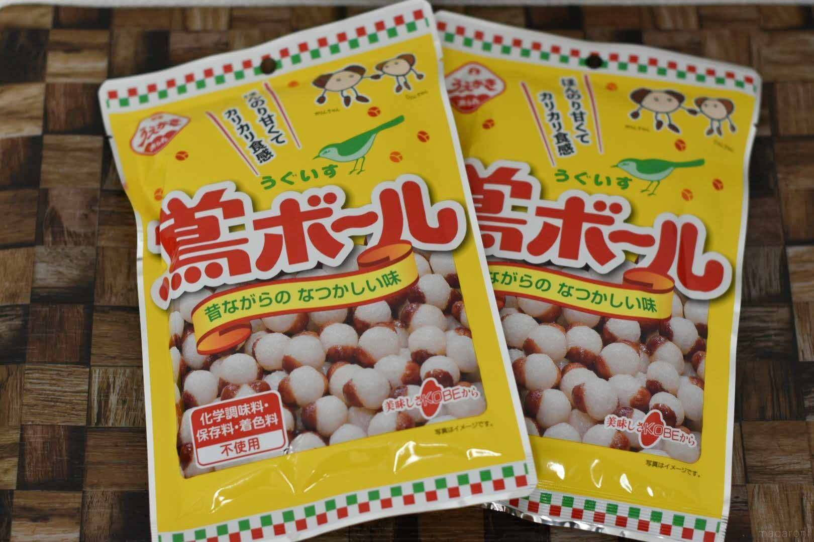 関西限定のお菓子10選 お土産やお取り寄せで知っておきたい 21年7月18日 エキサイトニュース 3 7 関西限定のお菓子10選 お土産やお取り寄せで知っておきたい 21年7月18日 エキサイトニュース 3 7