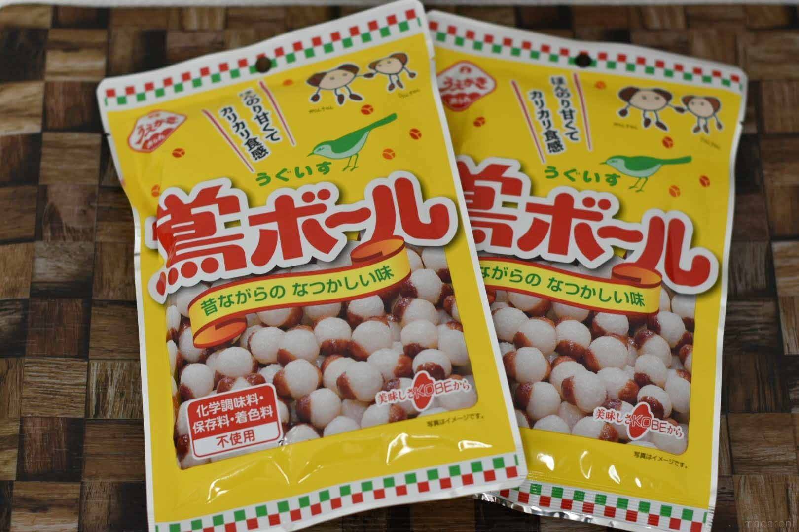 関西限定のお菓子10選 お土産やお取り寄せで知っておきたい 21年7月18日 エキサイトニュース 3 7