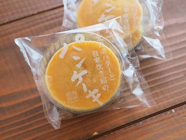 たった105円 シャトレーゼの あんバタパンケーキ は思わずストックしたくなる味 21年5月31日 エキサイトニュース