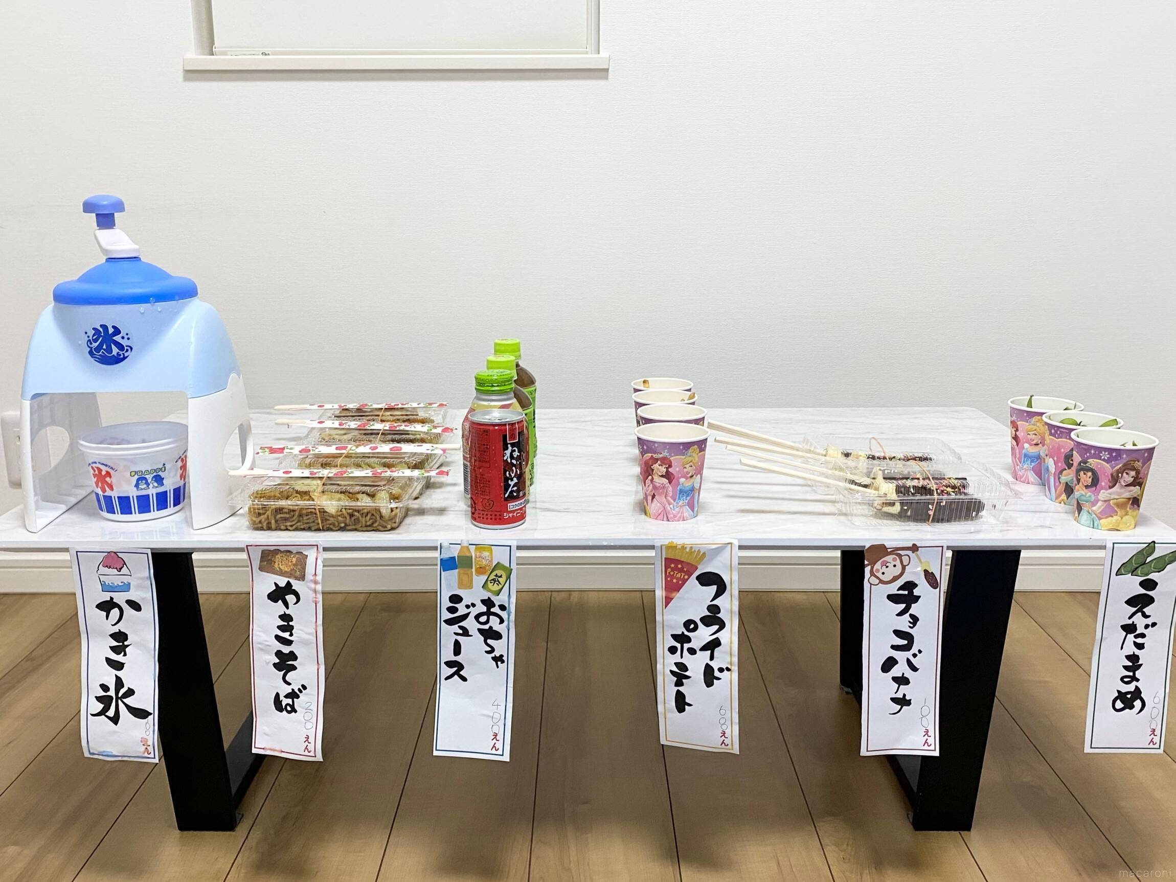 100均アイテムでかなう 子供と楽しむ おうち縁日 で夏休みの思い出づくり 21年8月23日 エキサイトニュース