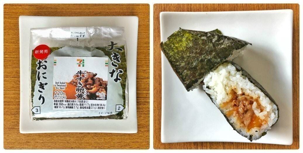 最新版 セブンイレブンのおにぎりをセブンマニアが実食コメント 年2月5日 エキサイトニュース 39 57