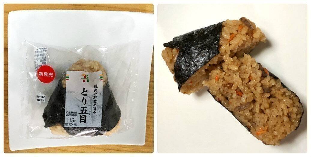 最新版 セブンイレブンのおにぎりをセブンマニアが実食コメント 年2月5日 エキサイトニュース 55 57