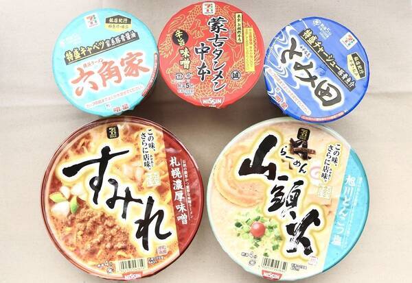 セブン イレブン オリジナルカップラーメン 5種を食べ比べ グルメ好きも納得のおいしさ 21年2月24日 エキサイトニュース