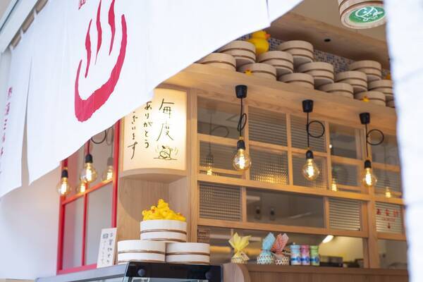 熱海温泉がテーマ チーズスイーツ専門店 熱海ミルチーズ がオープン 21年3月19日 エキサイトニュース