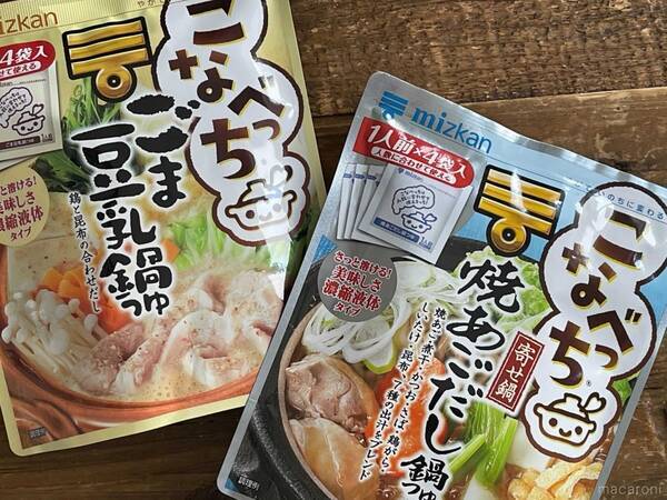 要チェック ミツカン商品開発者おすすめの鍋つゆアレンジ 裏レシピ が簡単 絶品すぎる 21年3月31日 エキサイトニュース