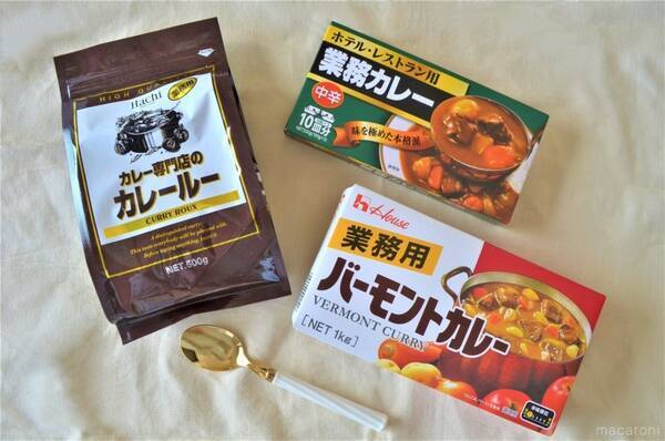 業務スーパーの 業務用カレールー おすすめ3商品を実食レビュー アレンジ方法も紹介 21年4月16日 エキサイトニュース