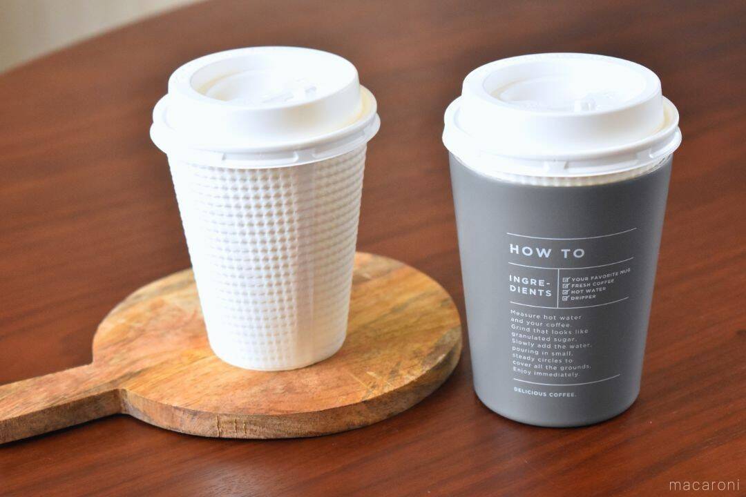 コンビニコーヒーがそのまま入る フランフランのタンブラーがおしゃれで機能的 21年4月日 エキサイトニュース