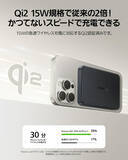 「Amazon、BaseusのQi2充電対応10000mAhモバイルバッテリー「Baeus AirPow II」を1,399円で販売中（タイムセール）」の画像1