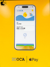 JR東海、ICOCAの仕組みを活用したモバイルICサービス「ICOCA（TOICAモデル）for iOS」が、Appleウォレットに対応