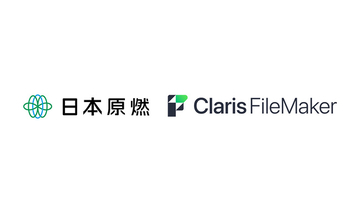 Claris、日本原燃が iPad とローコード開発プラットフォームで再処理工場の設備点検・記録をデジタル化