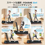 「Amazon、FOUSAEのルームランナー「FOUSAE X381PT」を24,210円で販売中（タイムセール）」の画像1