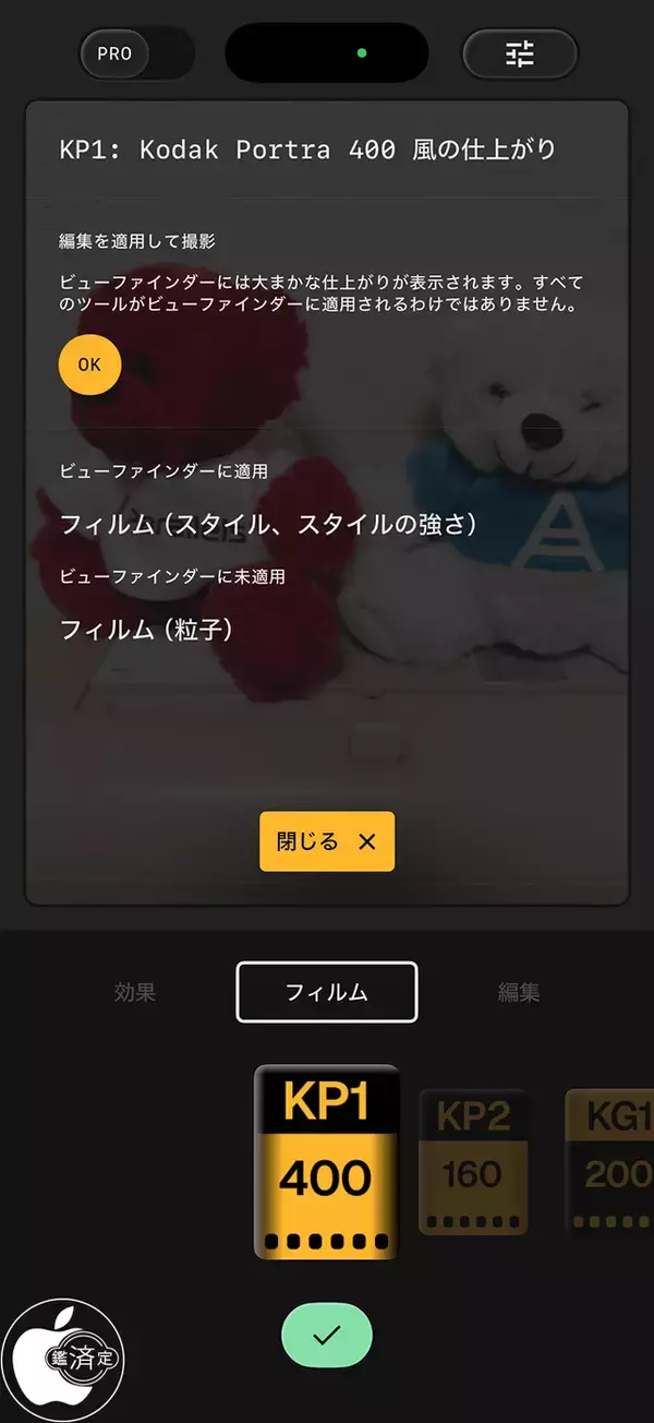 Google、写真編集ツールアプリ「Snapseed」にSnapseedカメラ機能を追加