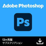 「Amazon、初年度限定「Adobe Photoshop CC オンラインコード12ヶ月版」を45%OFFの17,340円で販売中（7/22まで）」の画像1