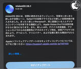 「Apple、Apple Vision ProアプリのiPadへの拡張を含んだ「visionOS 26.1」を配布開始」の画像1