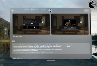 Gracia AI、Apple Vision Pro用4Dガウシアンスプラッティングビューアアプリ「Gracia: 4DGS viewer」をリリース