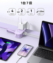 Amazon、ORICOのUSB電源タップ「AP3-4A2U1C-PRO-JP」を2,288円で販売中（クーポン適用）